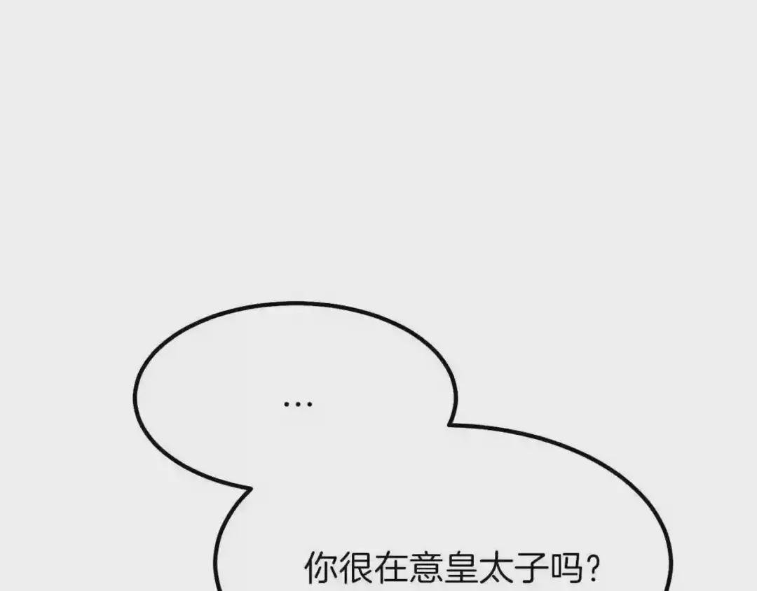 第15话 礼物