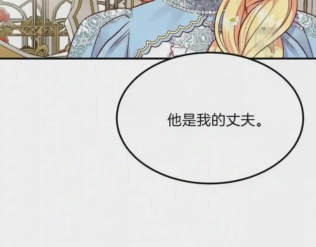 第15话 礼物