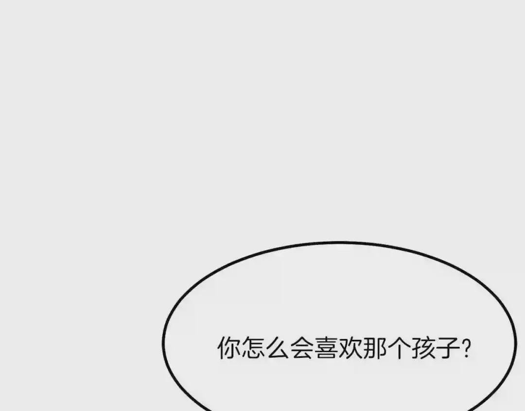 第15话 礼物