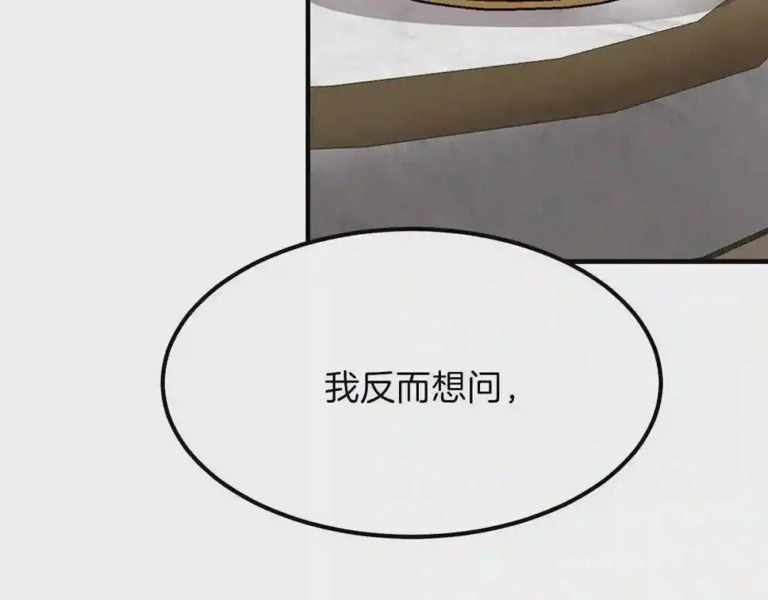 第15话 礼物