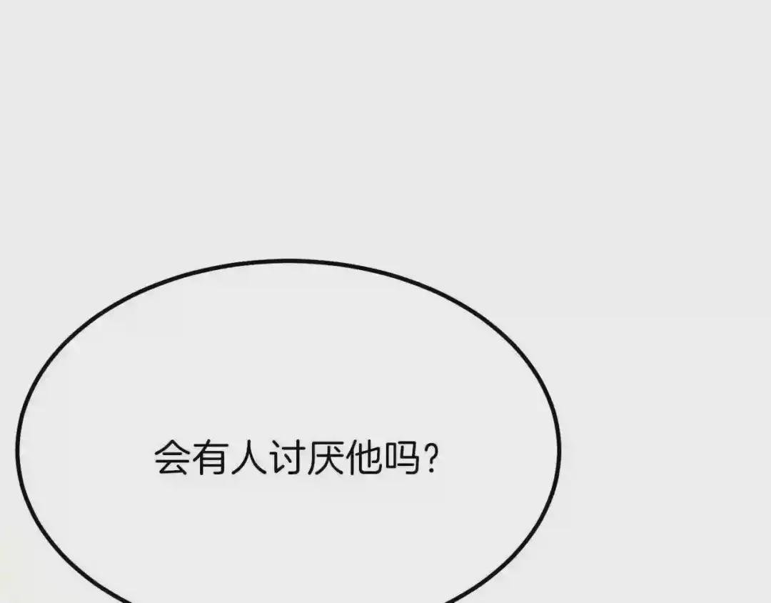 第15话 礼物