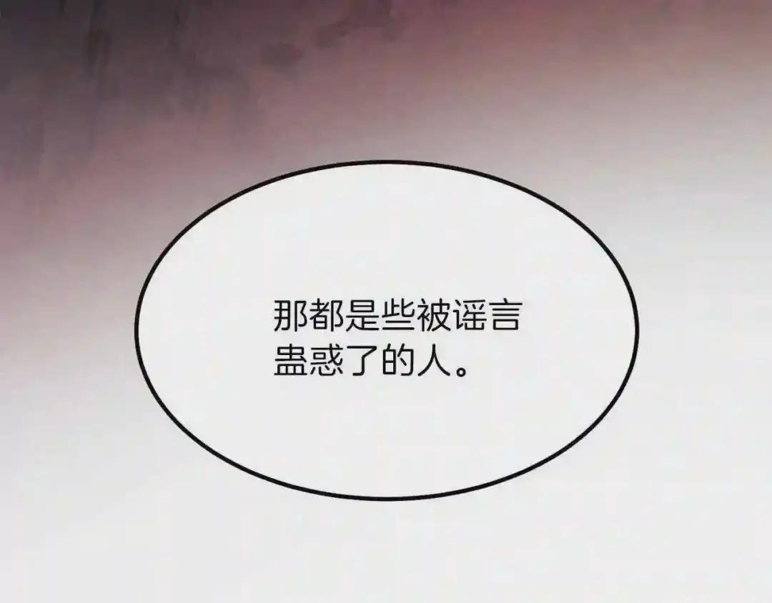 第15话 礼物