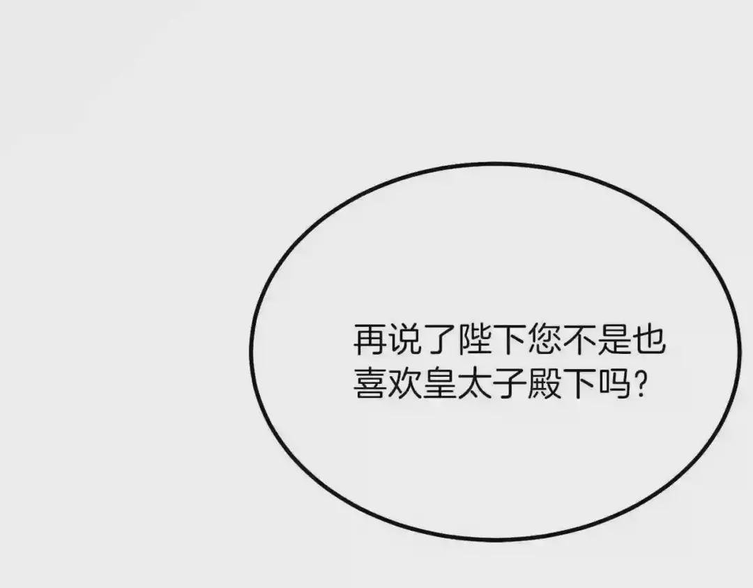 第15话 礼物