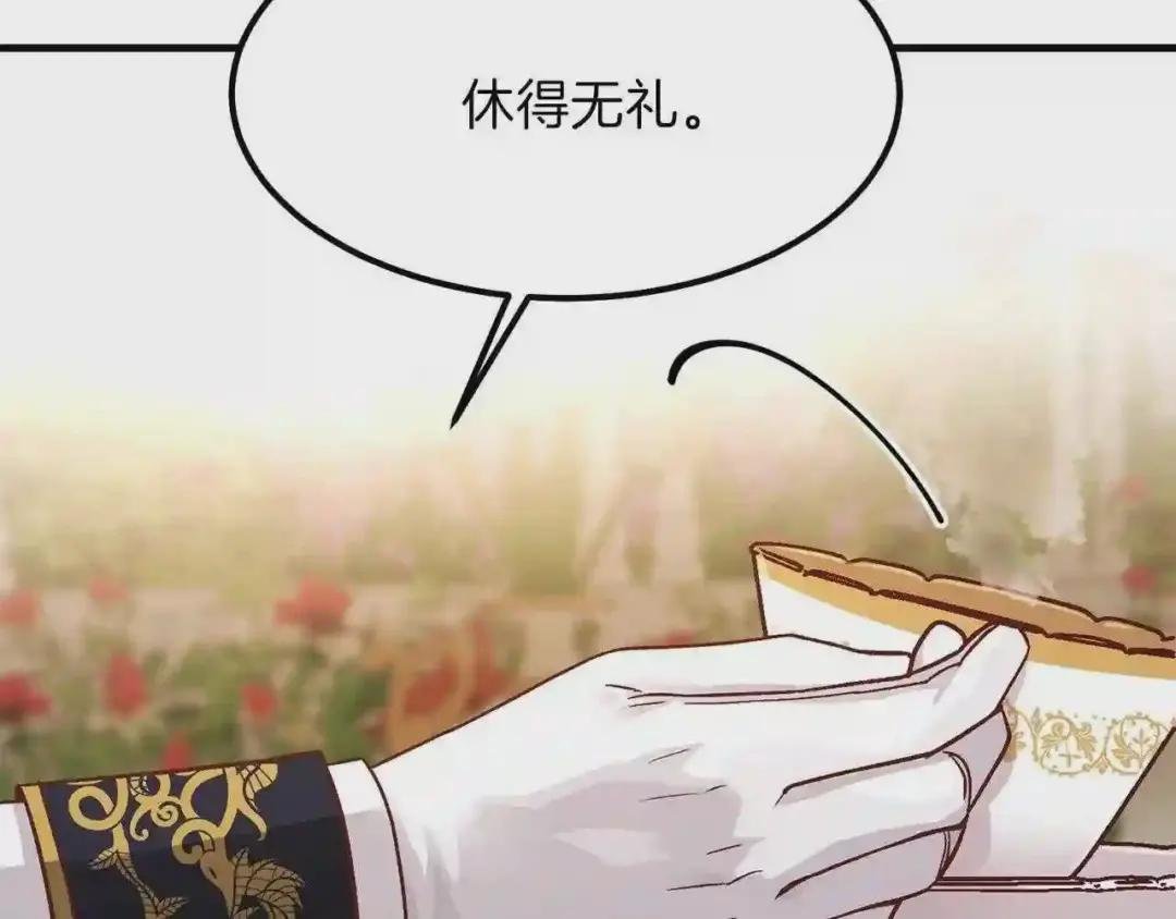 第15话 礼物