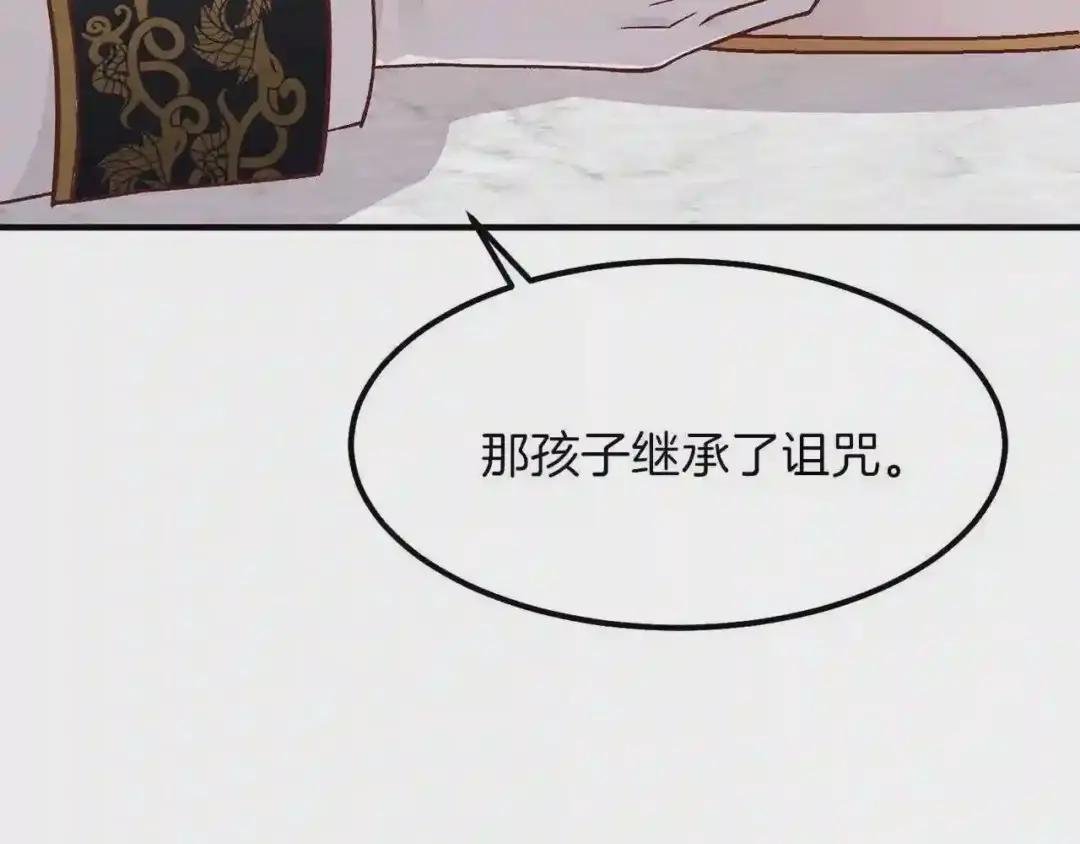 第15话 礼物