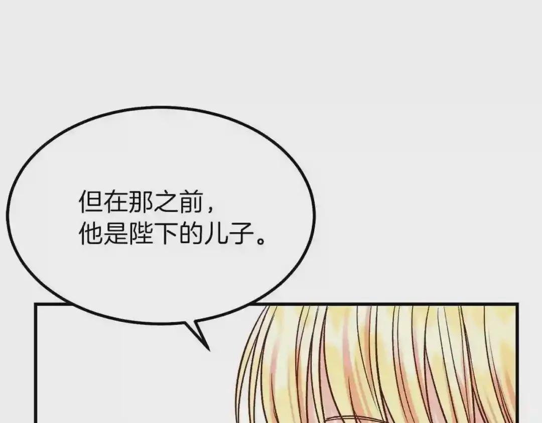 第15话 礼物