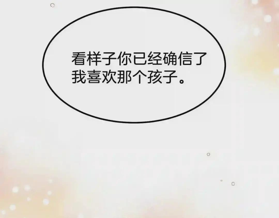 第15话 礼物