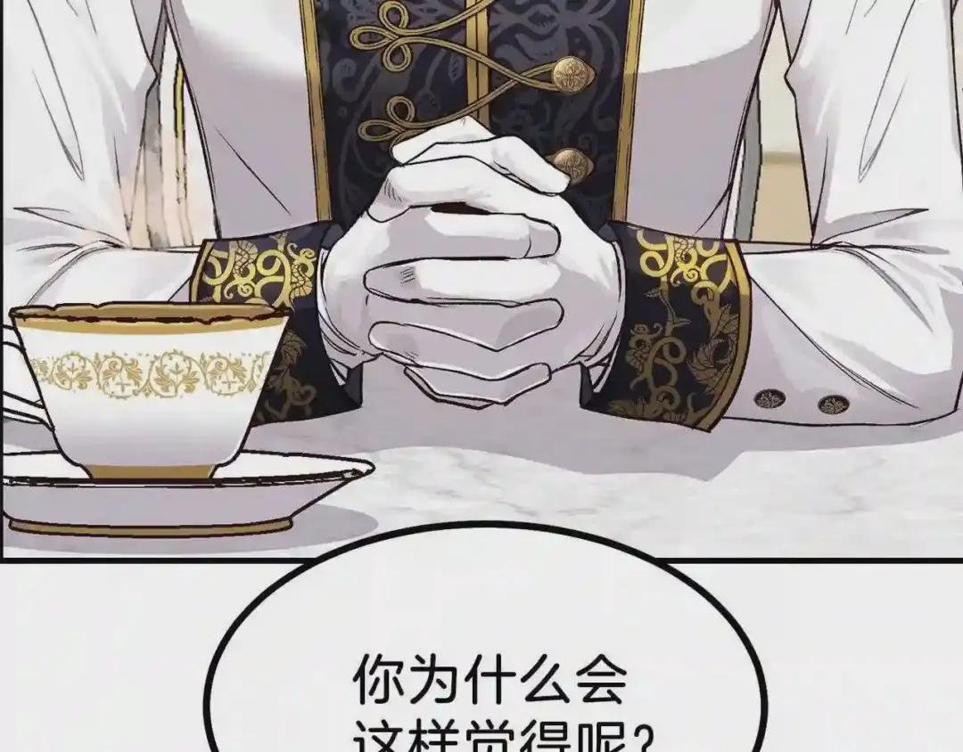 第15话 礼物