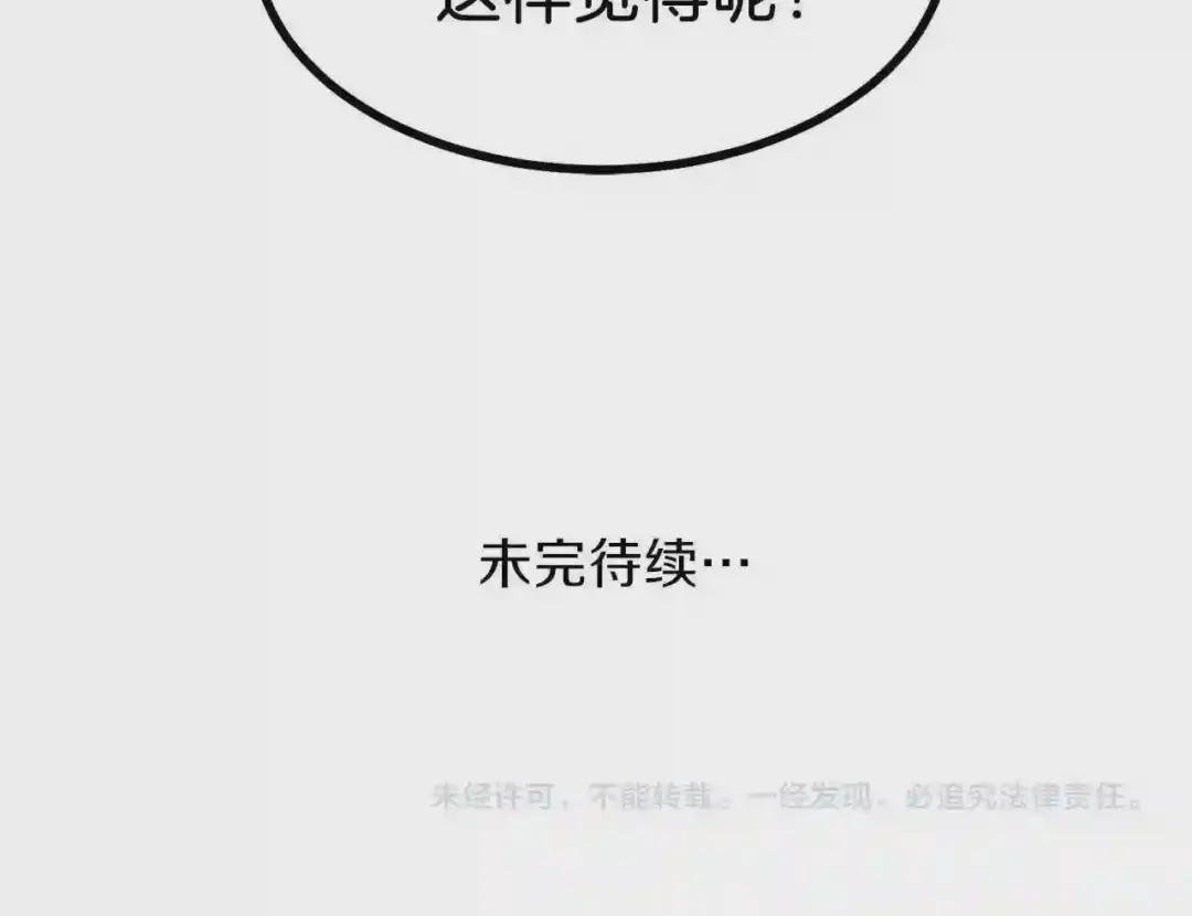 第15话 礼物