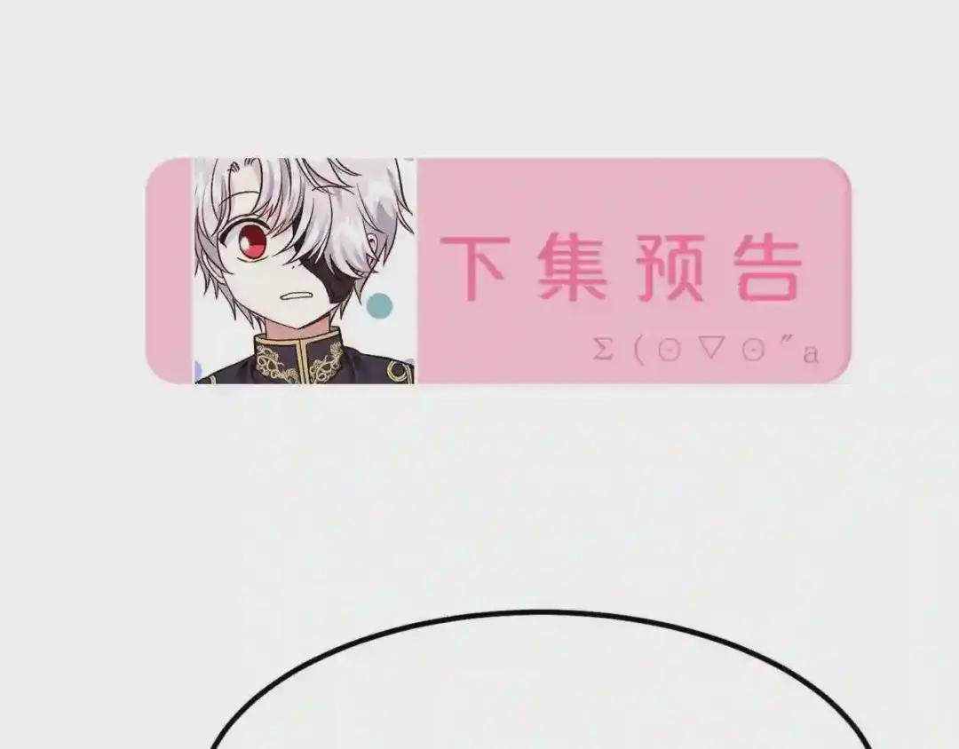第15话 礼物