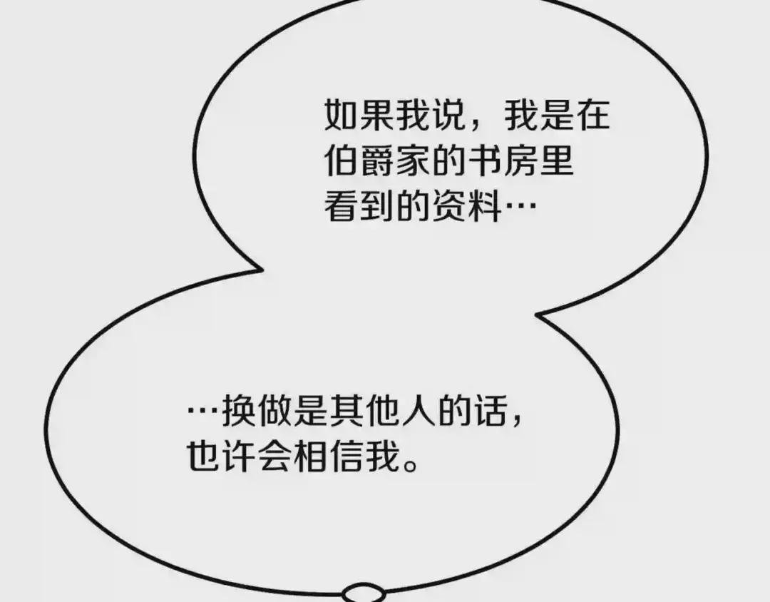 第15话 礼物