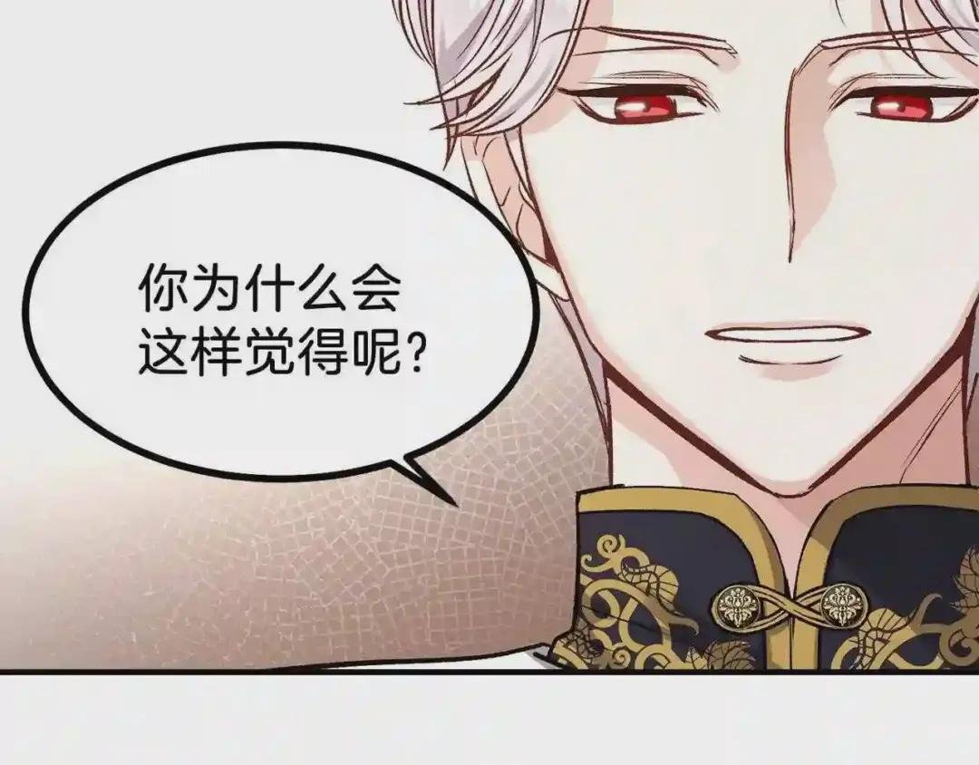 第16话 悄悄话