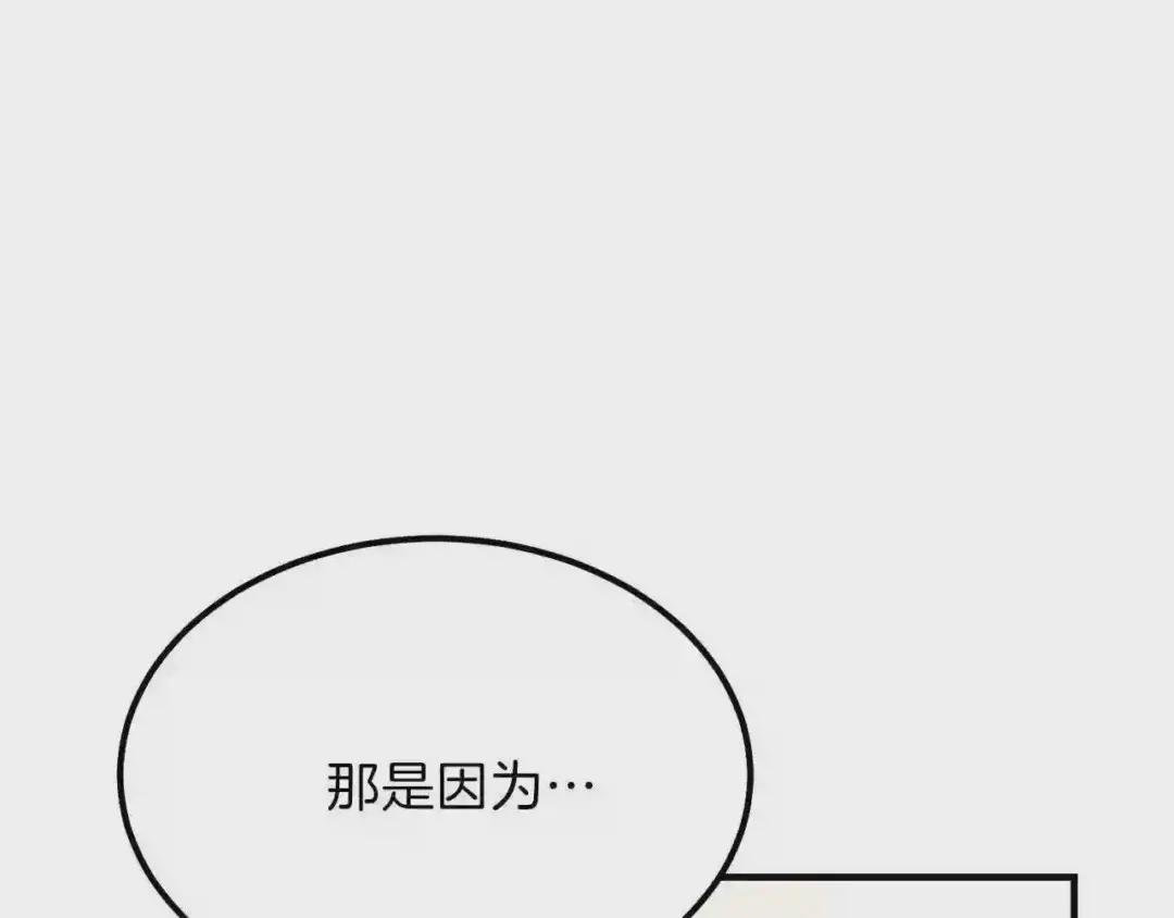 第16话 悄悄话