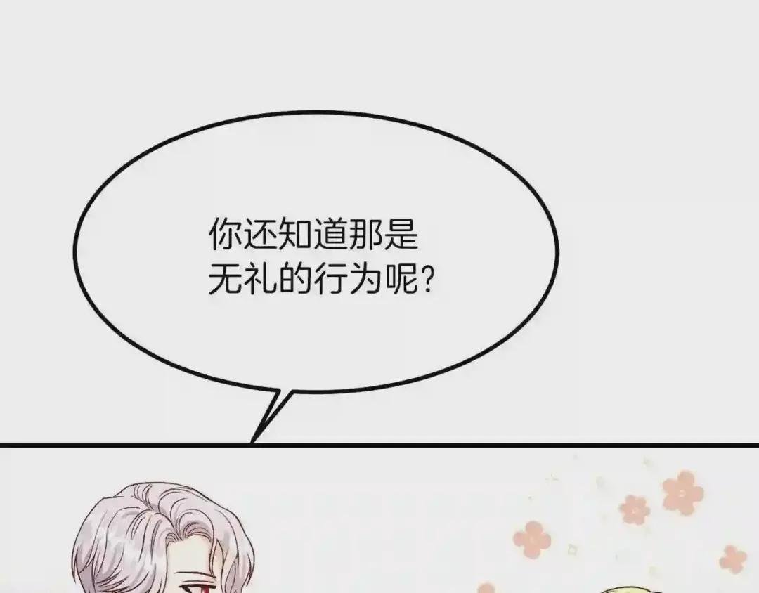 第16话 悄悄话