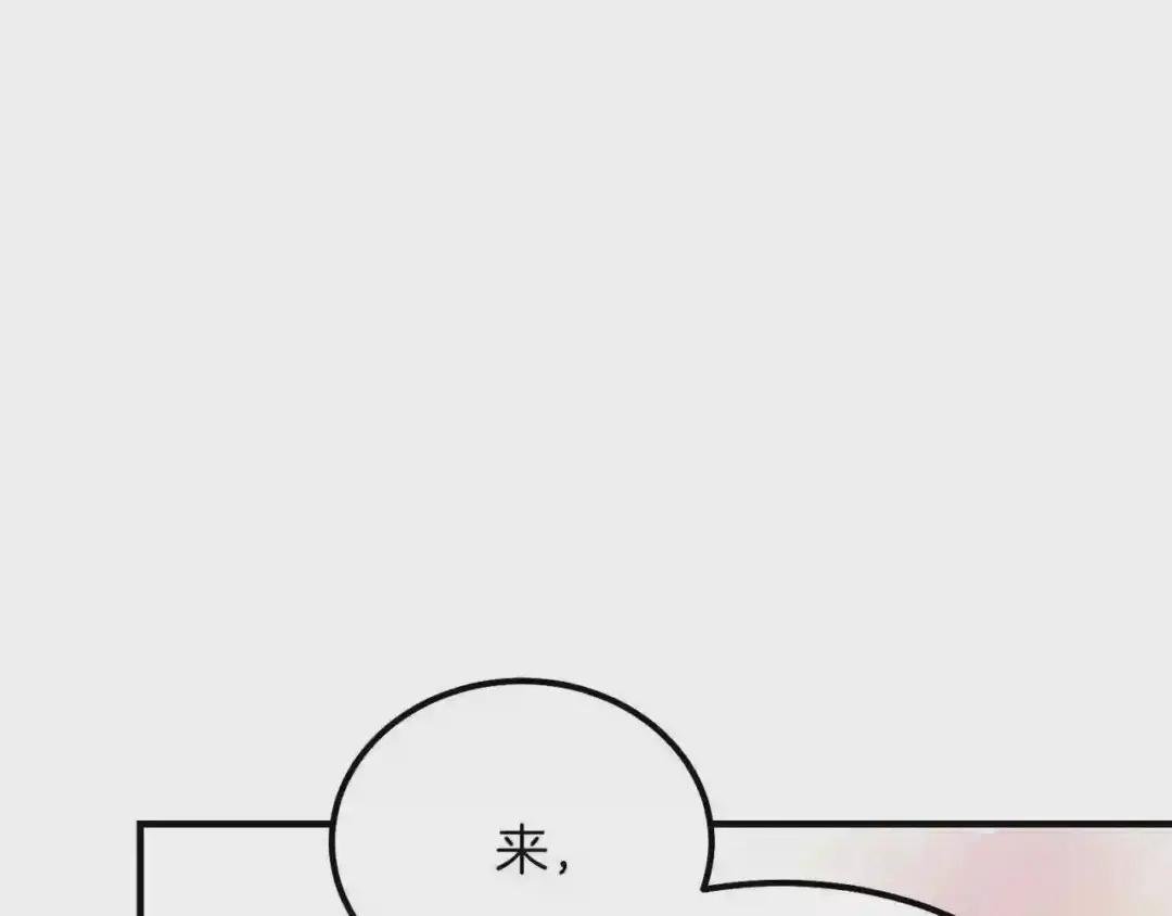 第16话 悄悄话