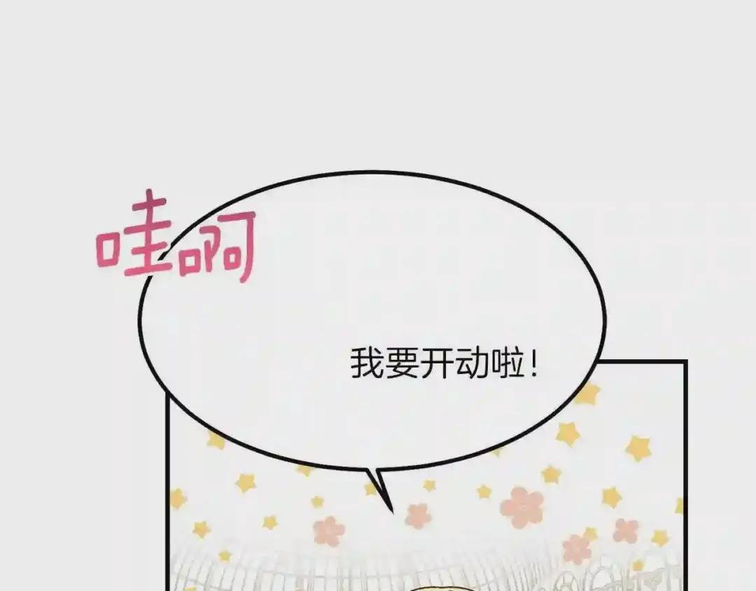 第16话 悄悄话