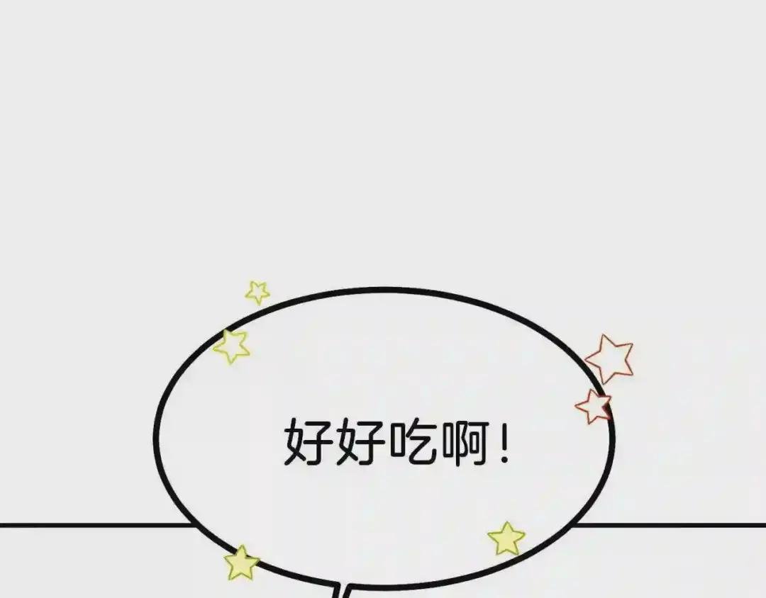 第16话 悄悄话
