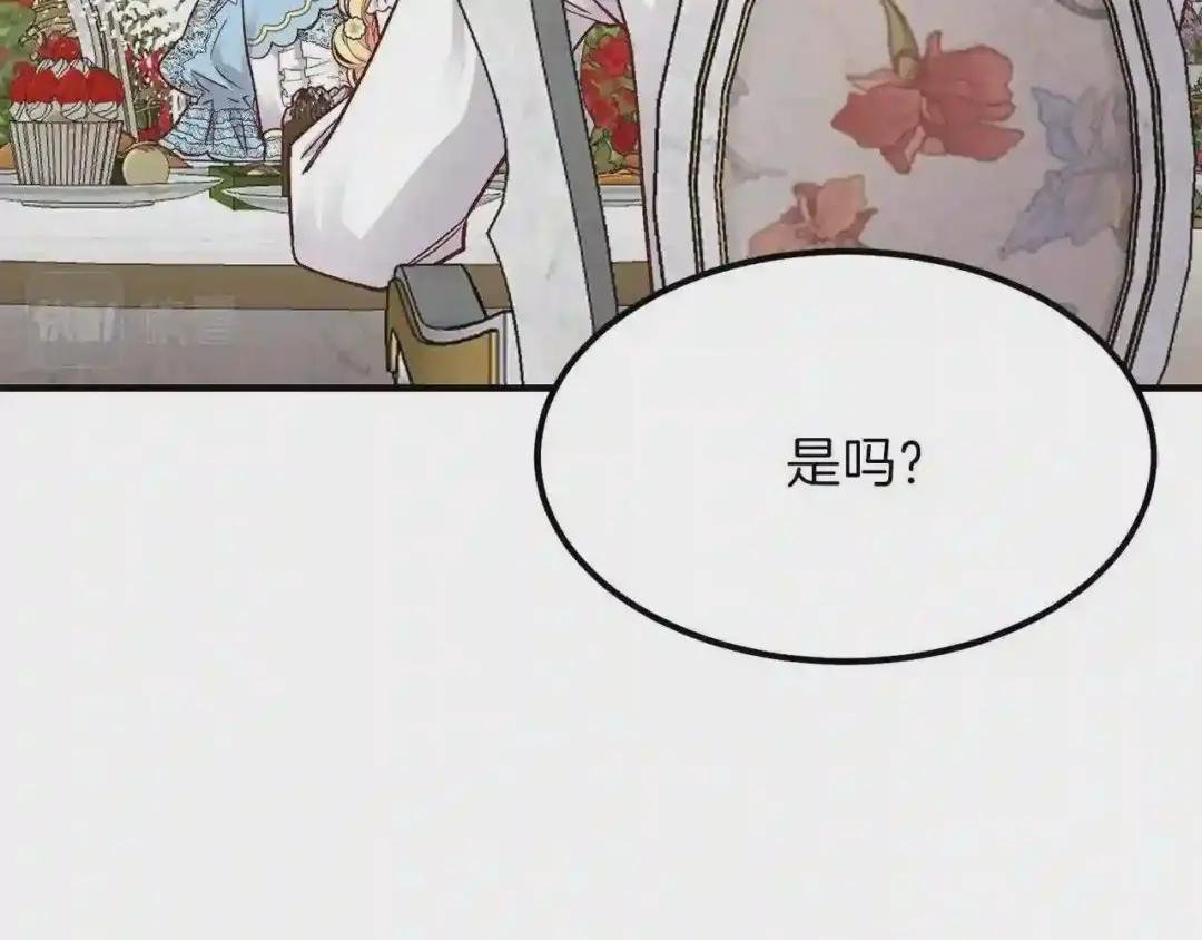 第16话 悄悄话