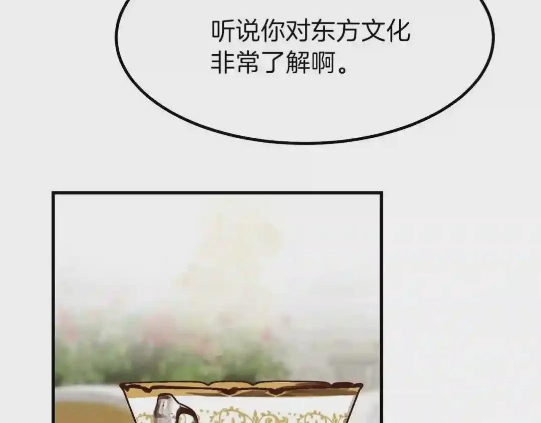 第16话 悄悄话