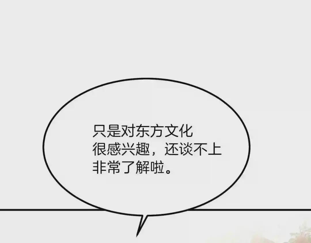 第16话 悄悄话
