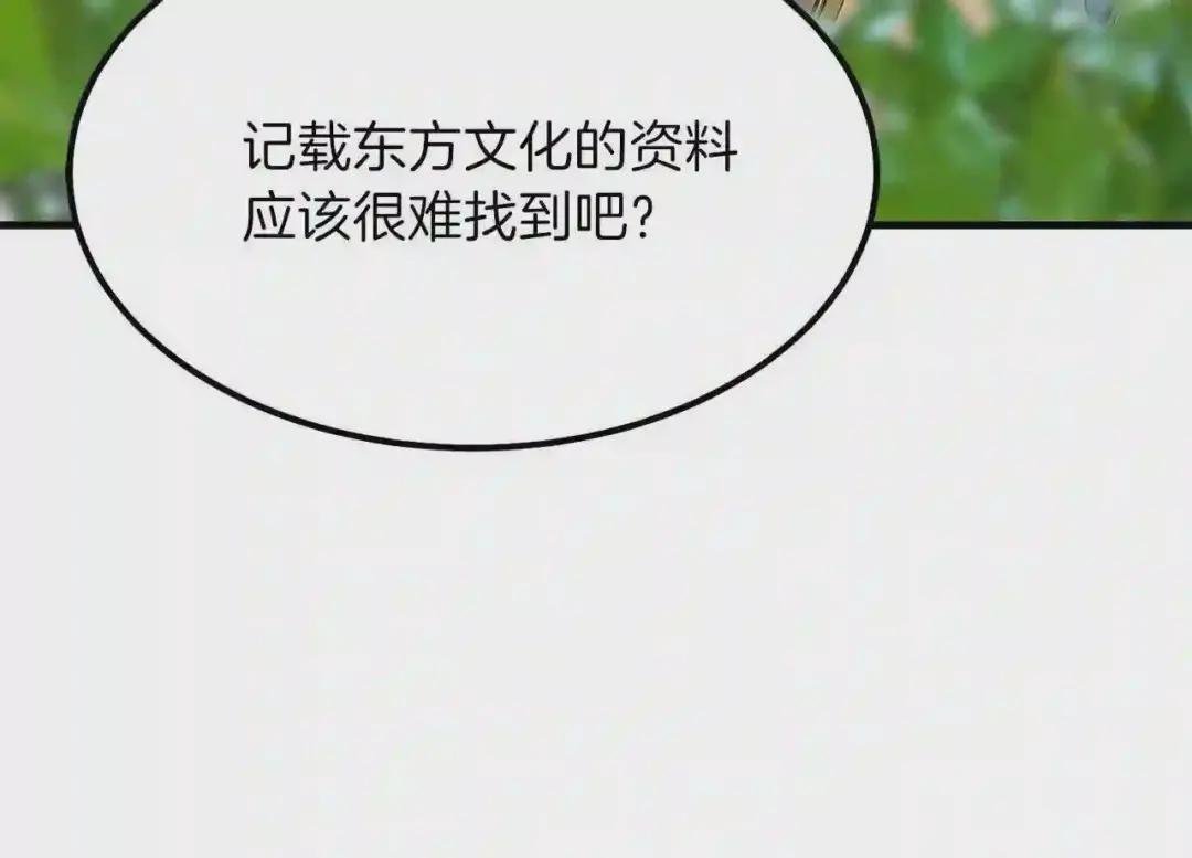 第16话 悄悄话
