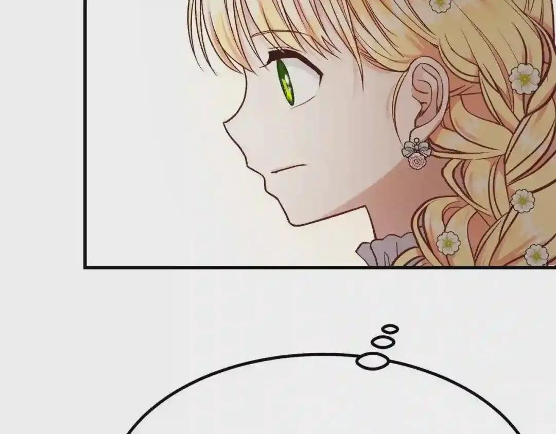 第16话 悄悄话