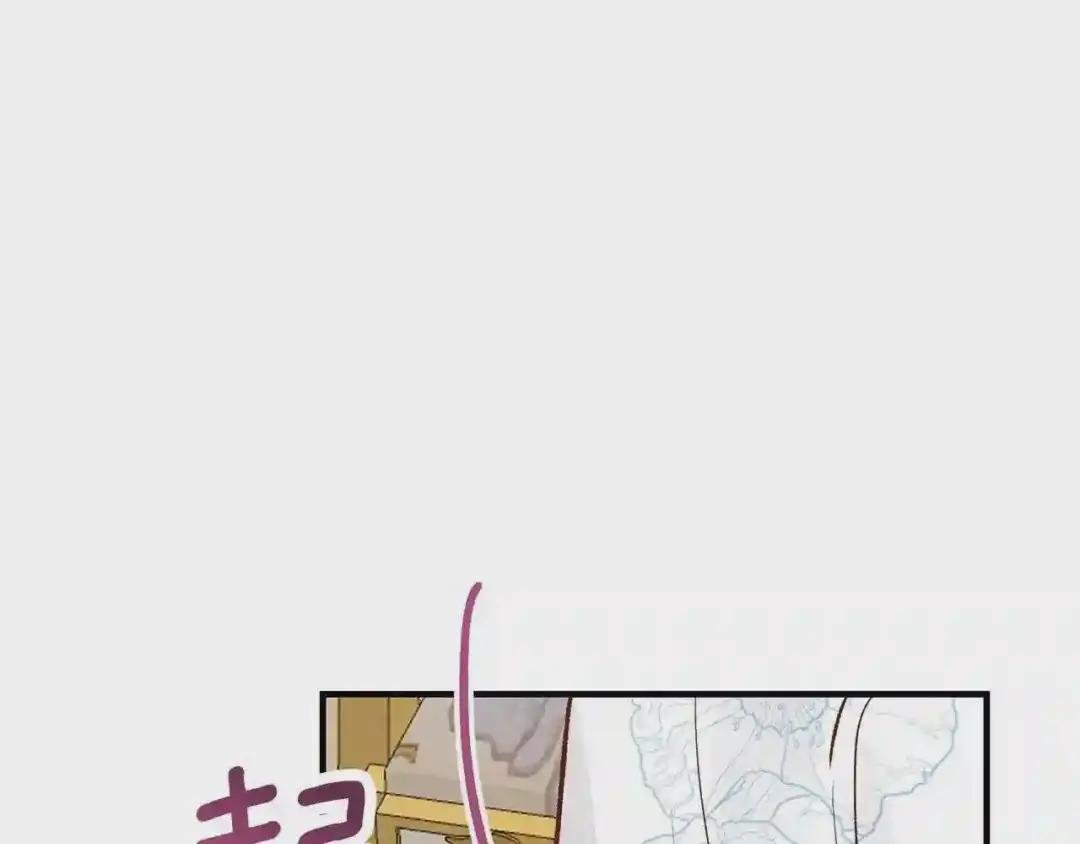 第16话 悄悄话