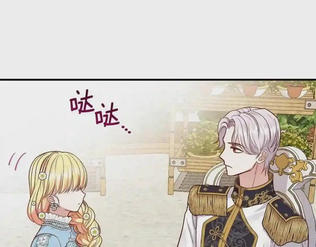 第16话 悄悄话