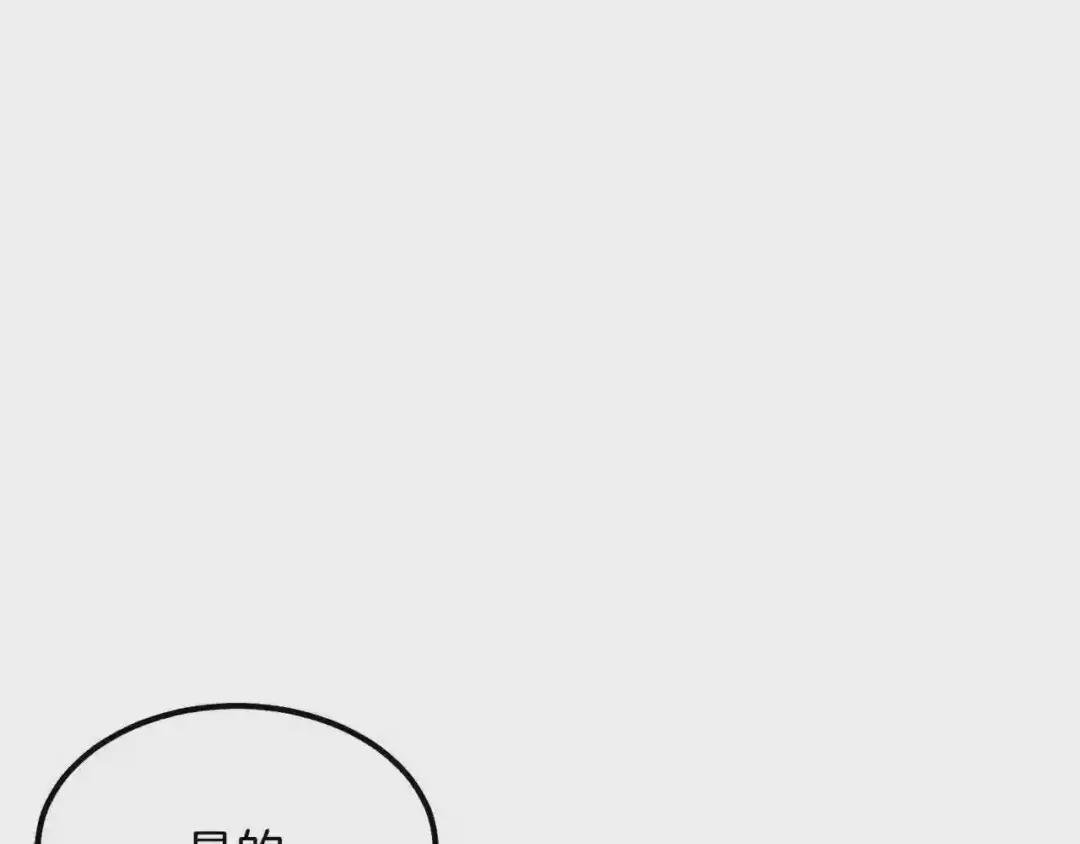 第16话 悄悄话
