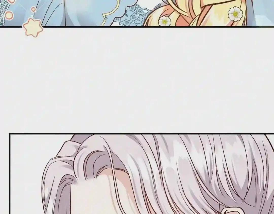 第16话 悄悄话