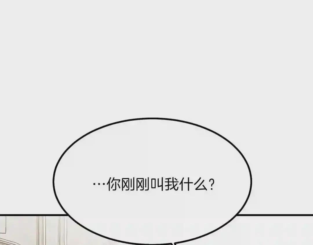 第16话 悄悄话