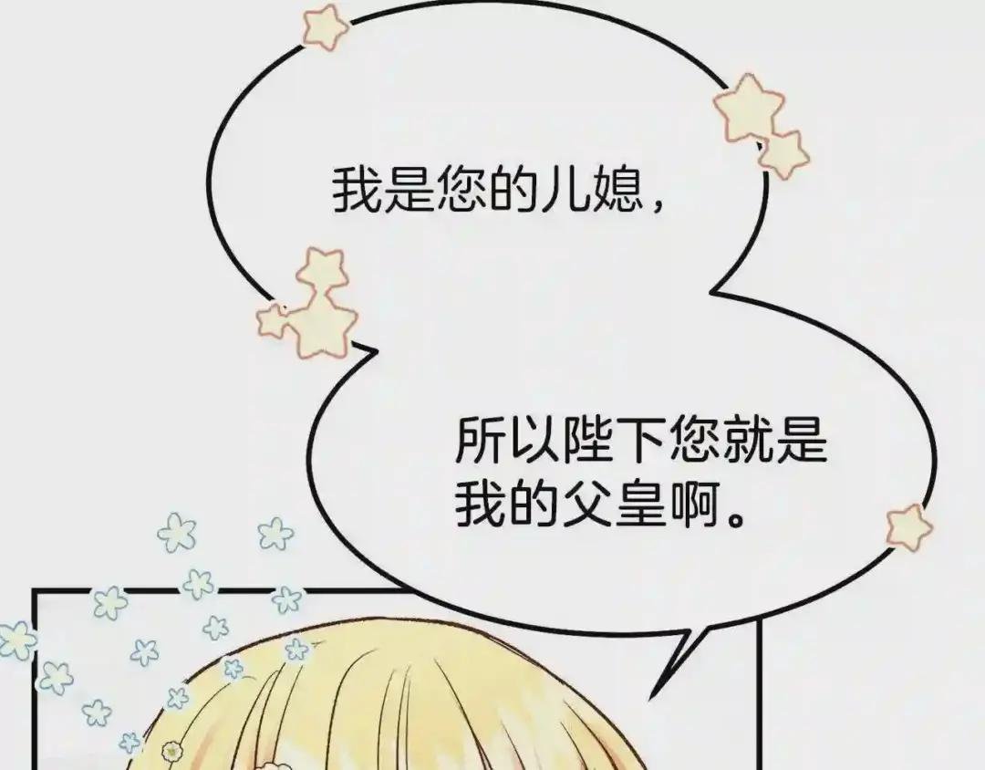 第16话 悄悄话