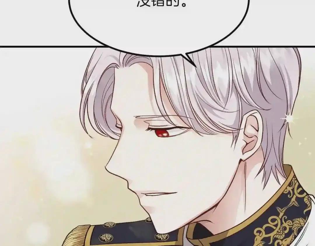 第16话 悄悄话