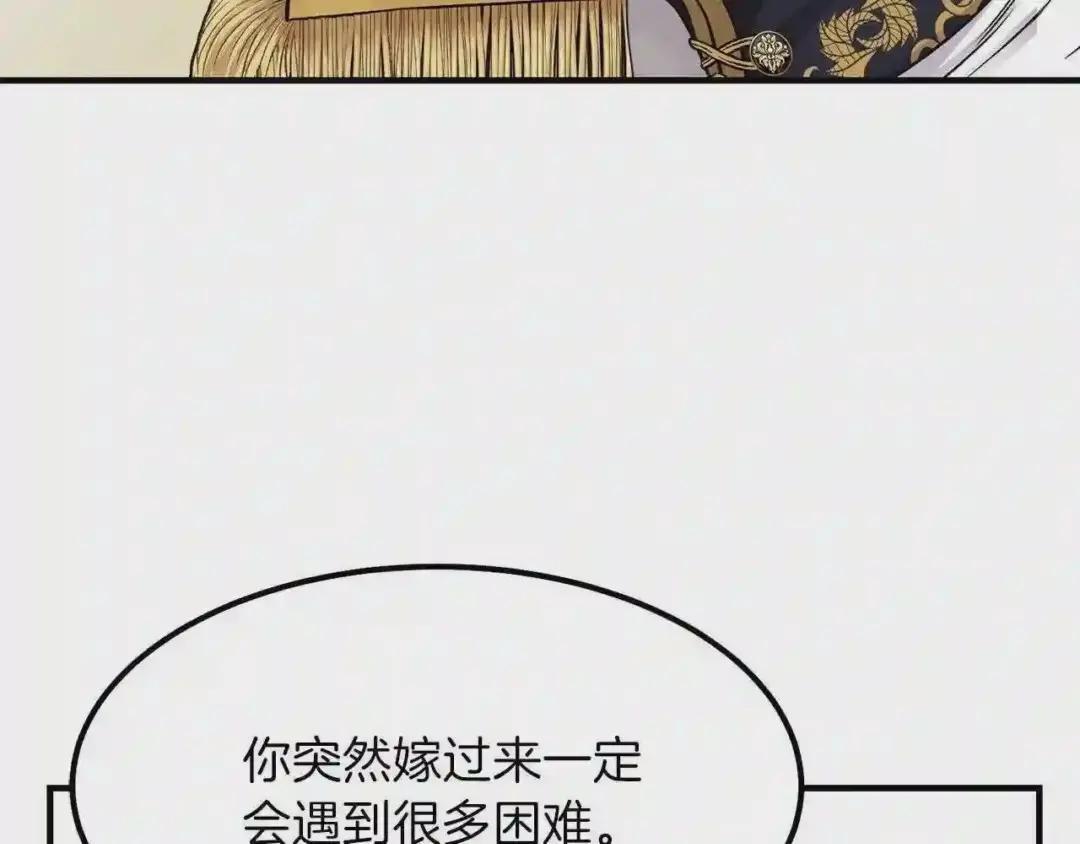 第16话 悄悄话