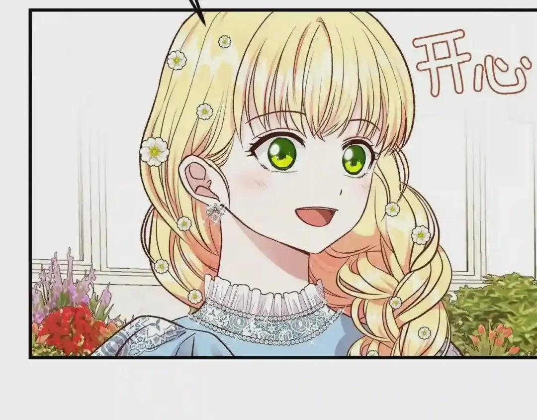 第16话 悄悄话