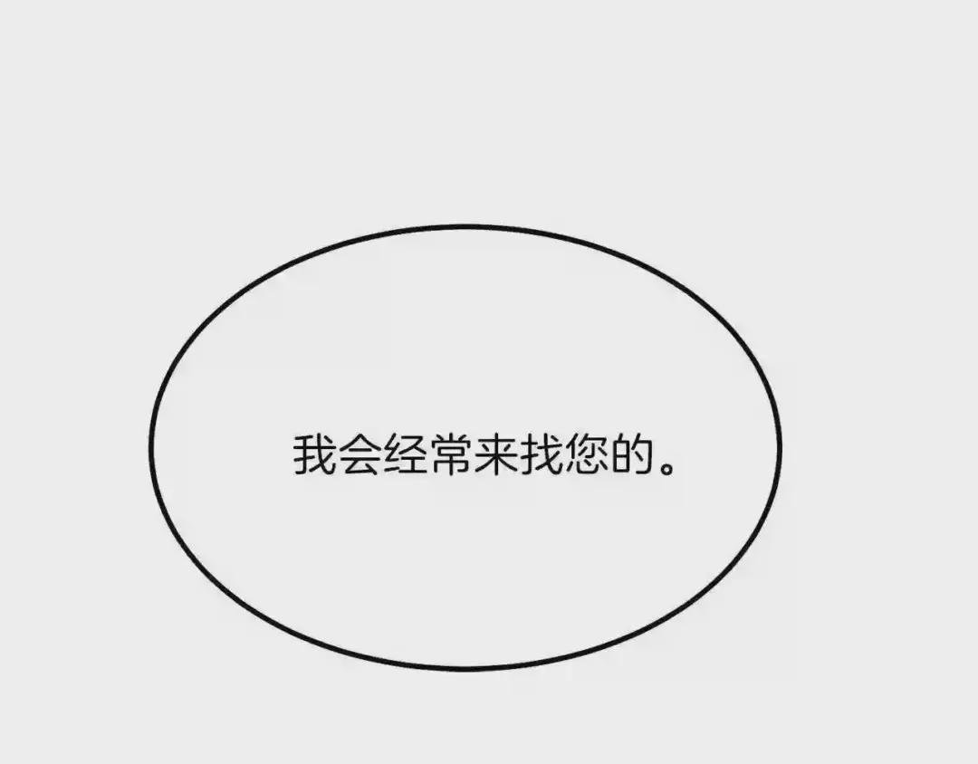 第16话 悄悄话