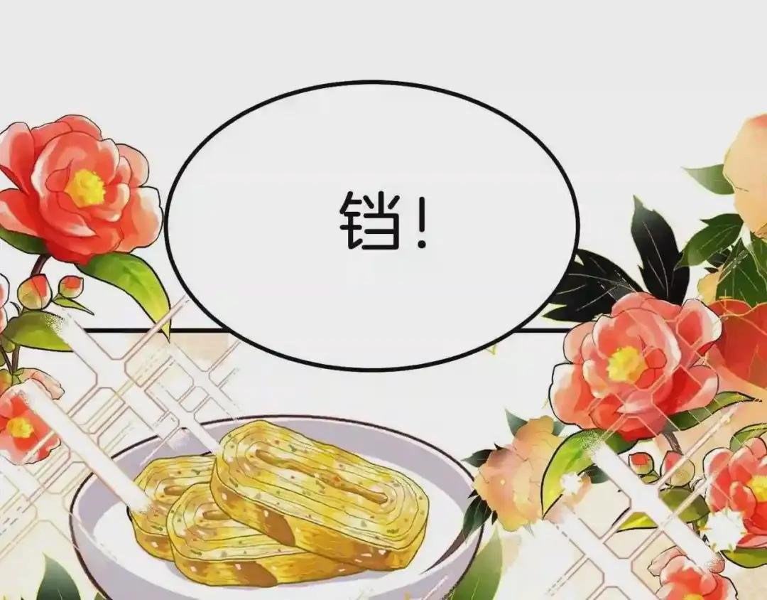 第16话 悄悄话
