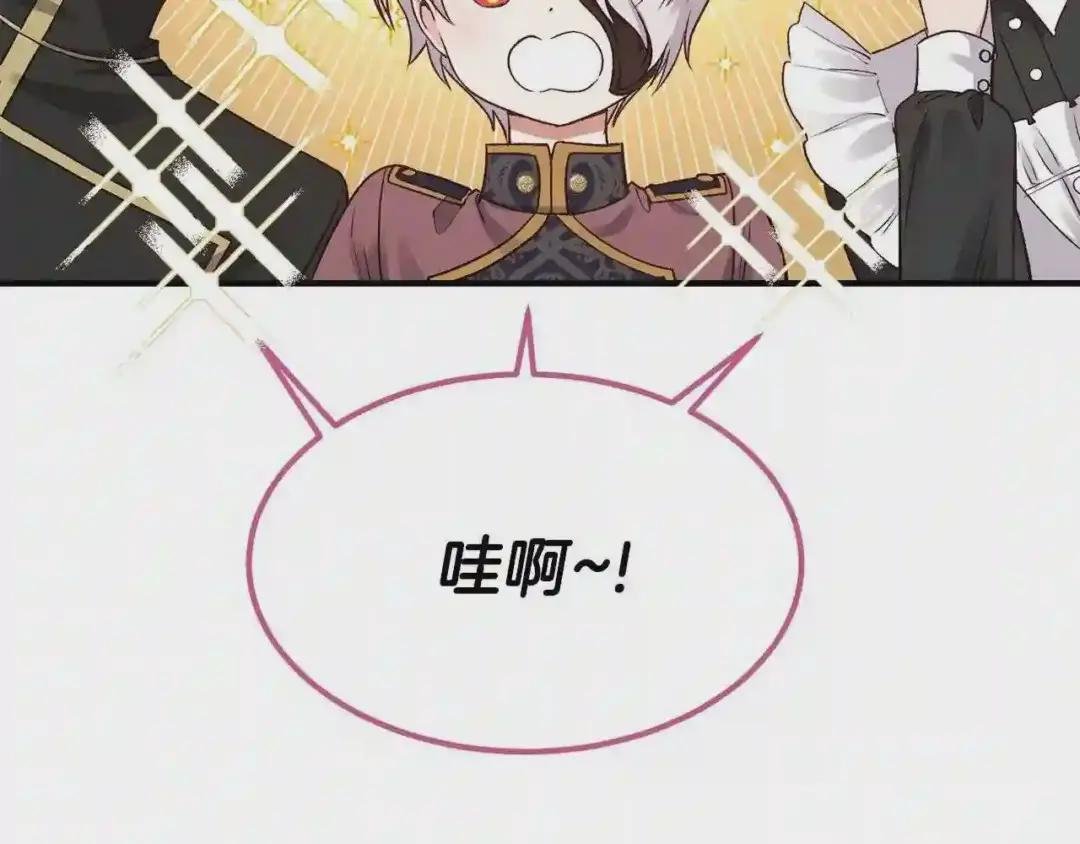 第16话 悄悄话