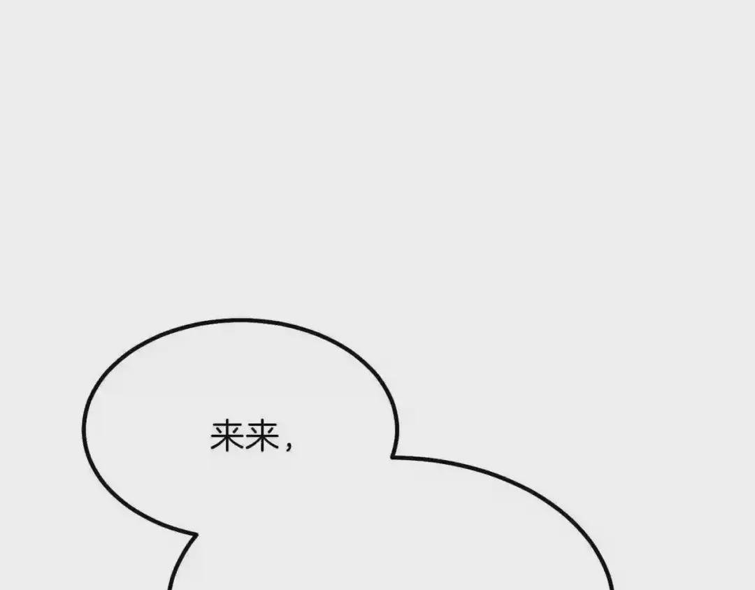 第16话 悄悄话
