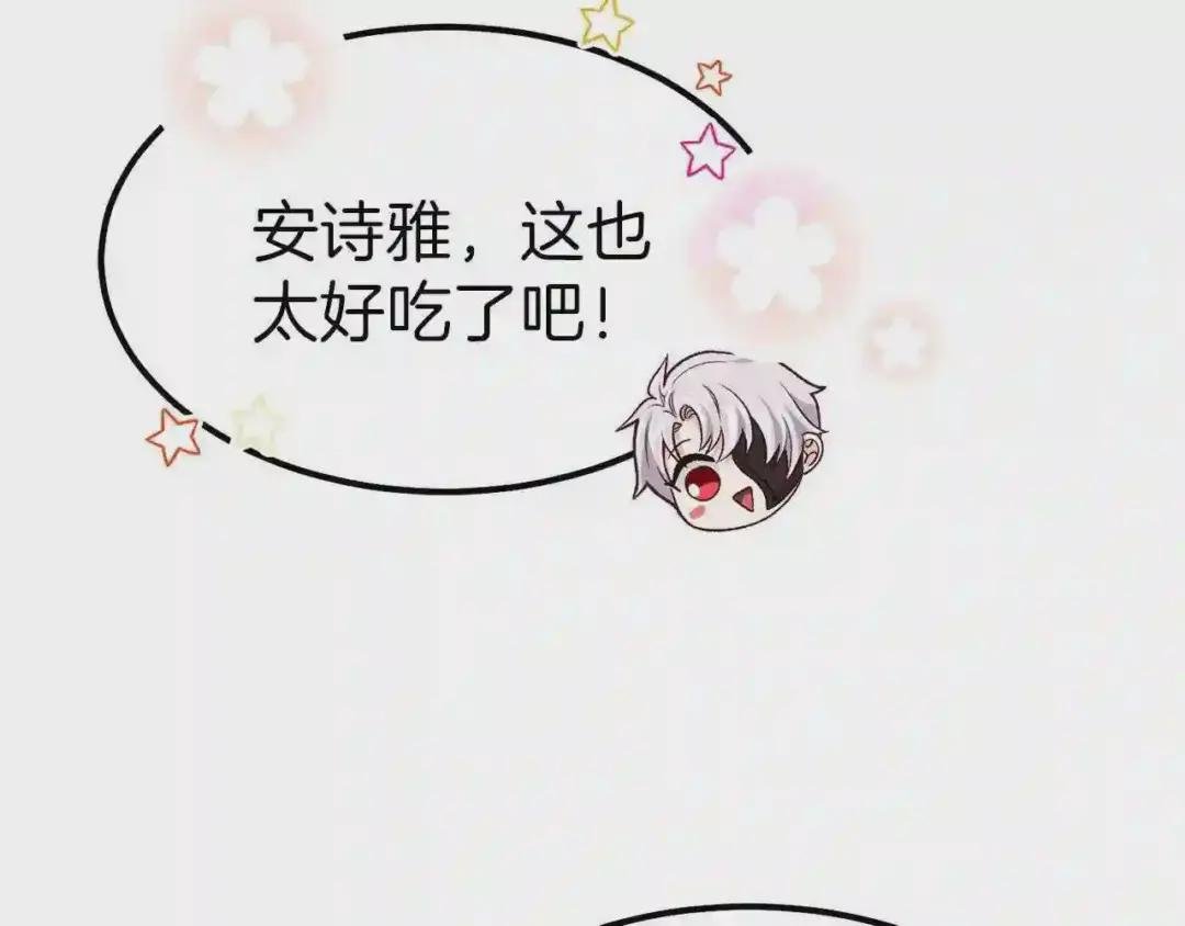 第16话 悄悄话
