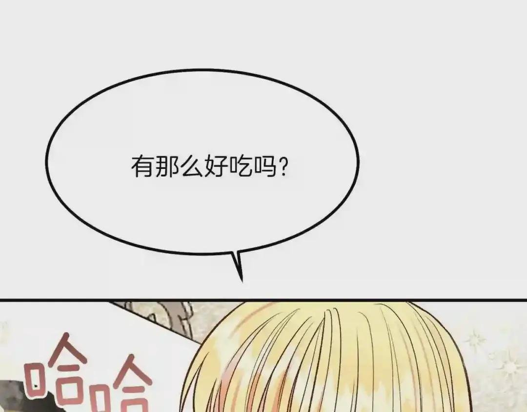 第16话 悄悄话