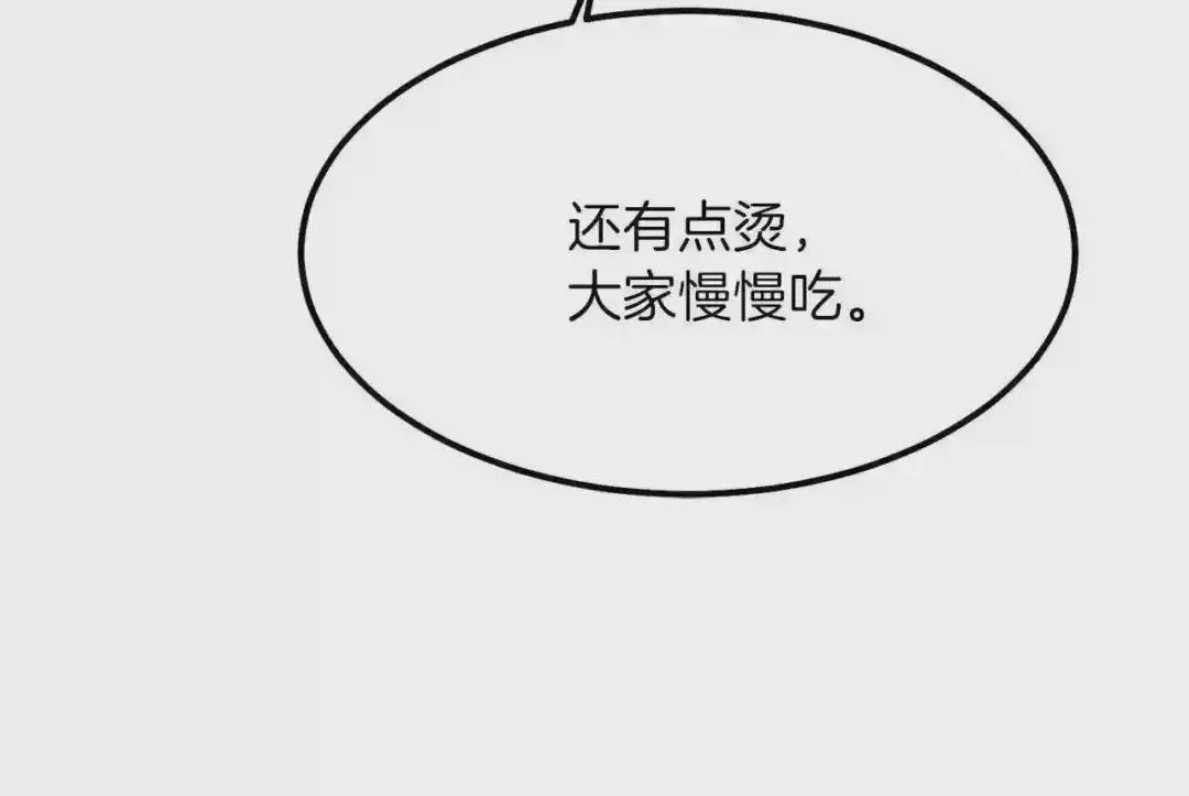 第16话 悄悄话
