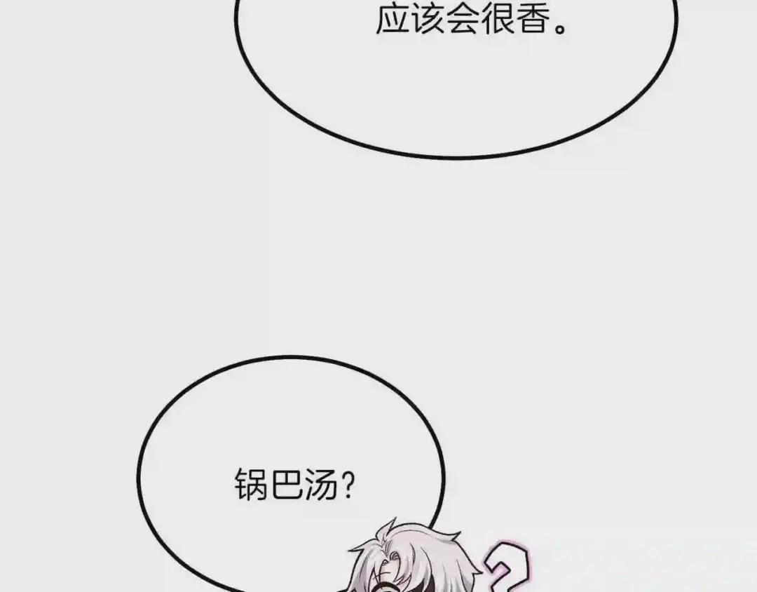 第16话 悄悄话