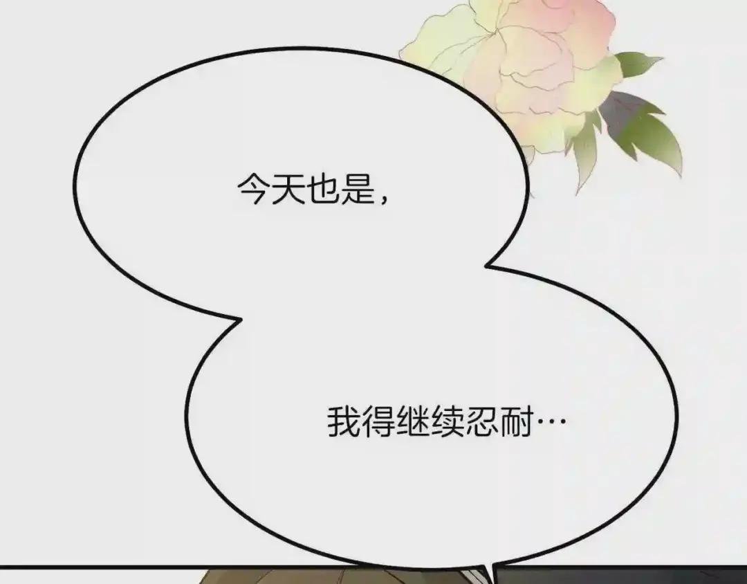 第16话 悄悄话