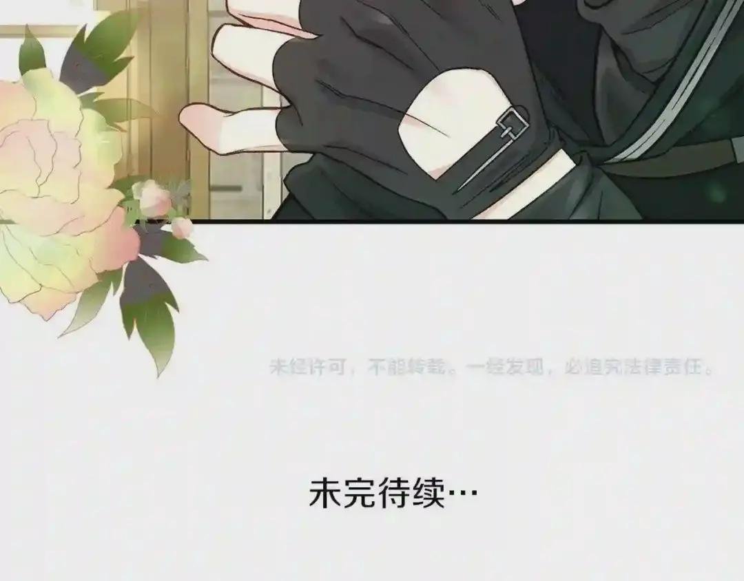 第16话 悄悄话
