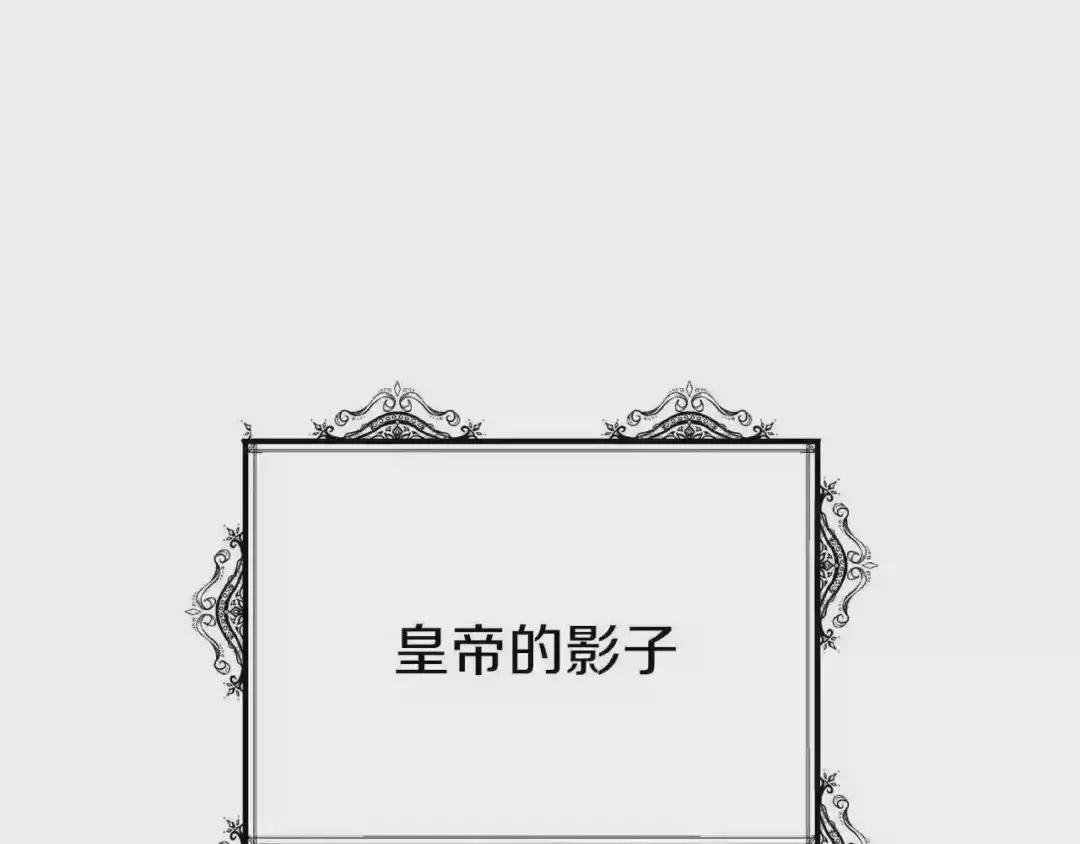 第17话 我是你的猫