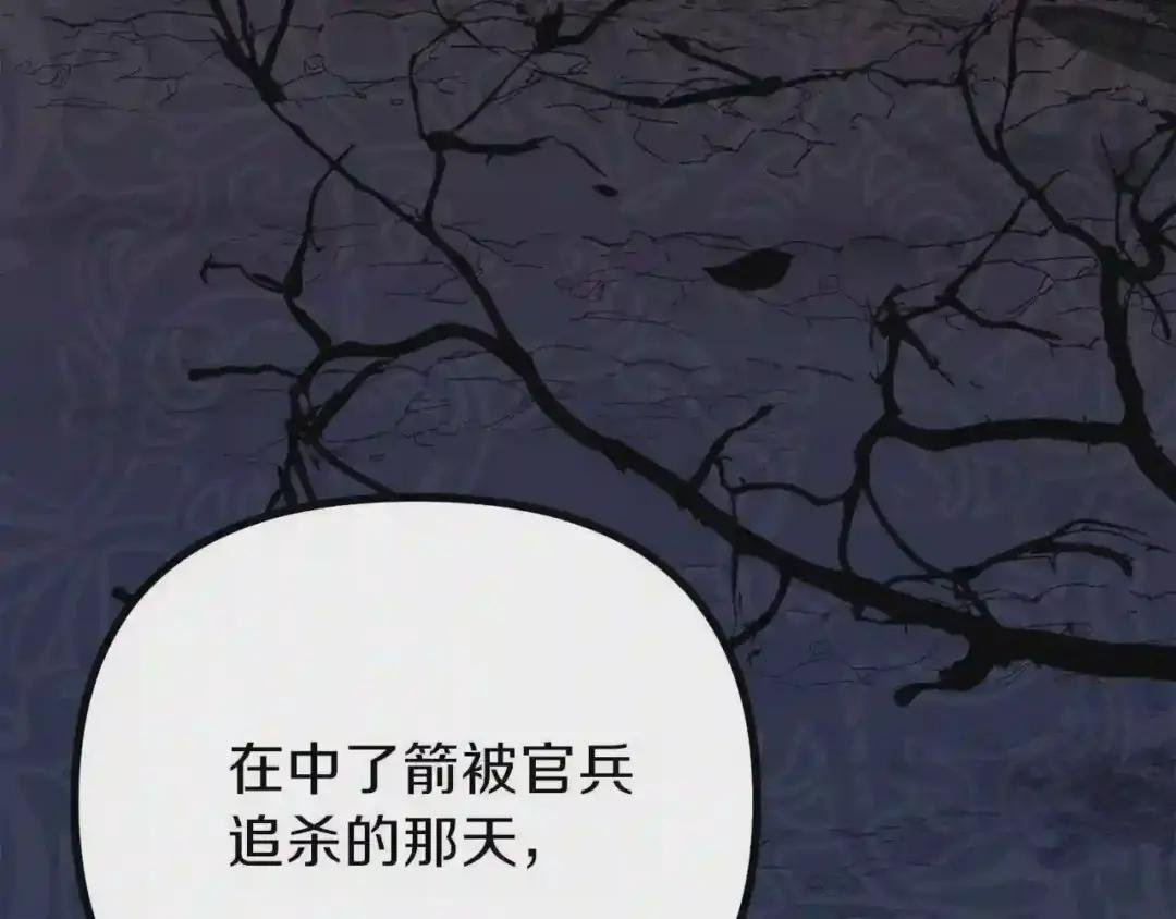 第17话 我是你的猫