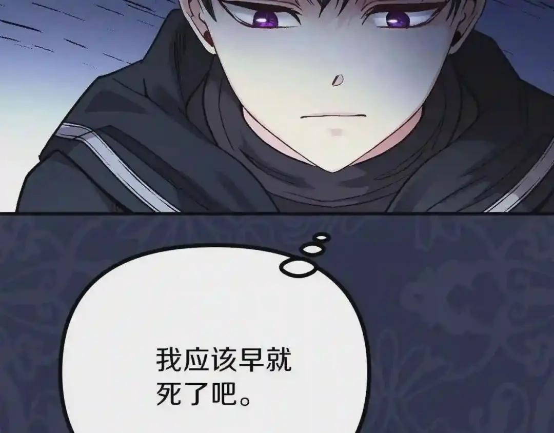 第17话 我是你的猫