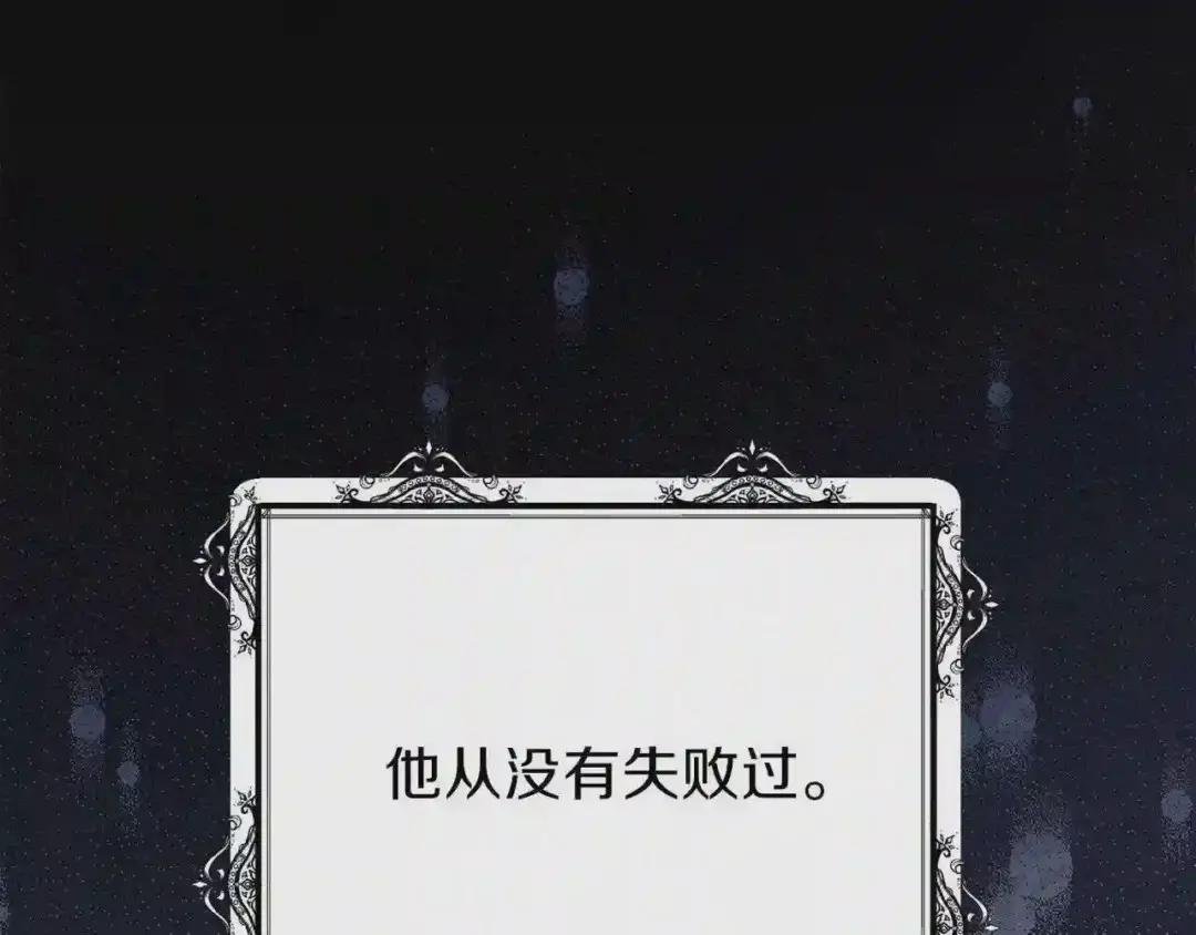 第17话 我是你的猫