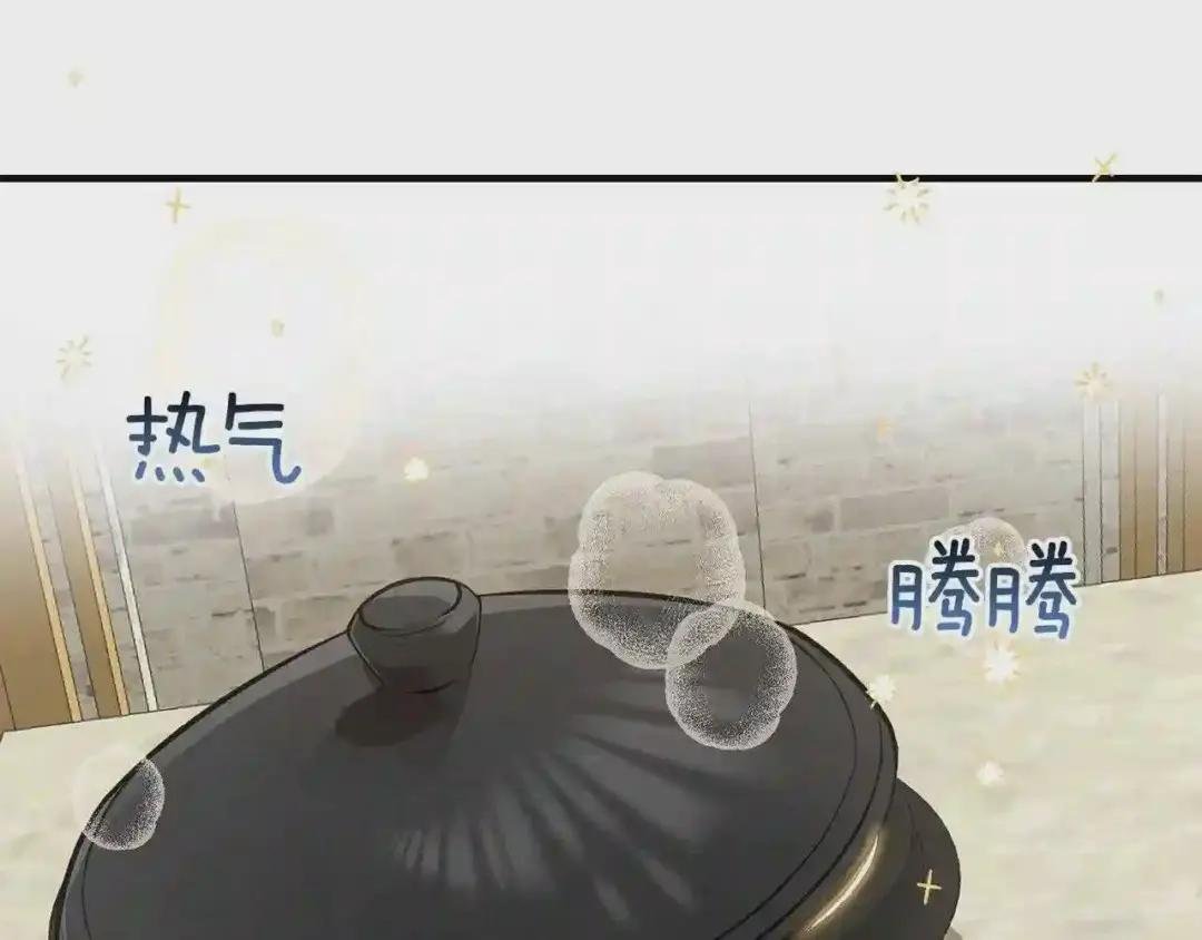 第17话 我是你的猫